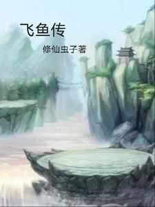 飞鱼crm官网下载